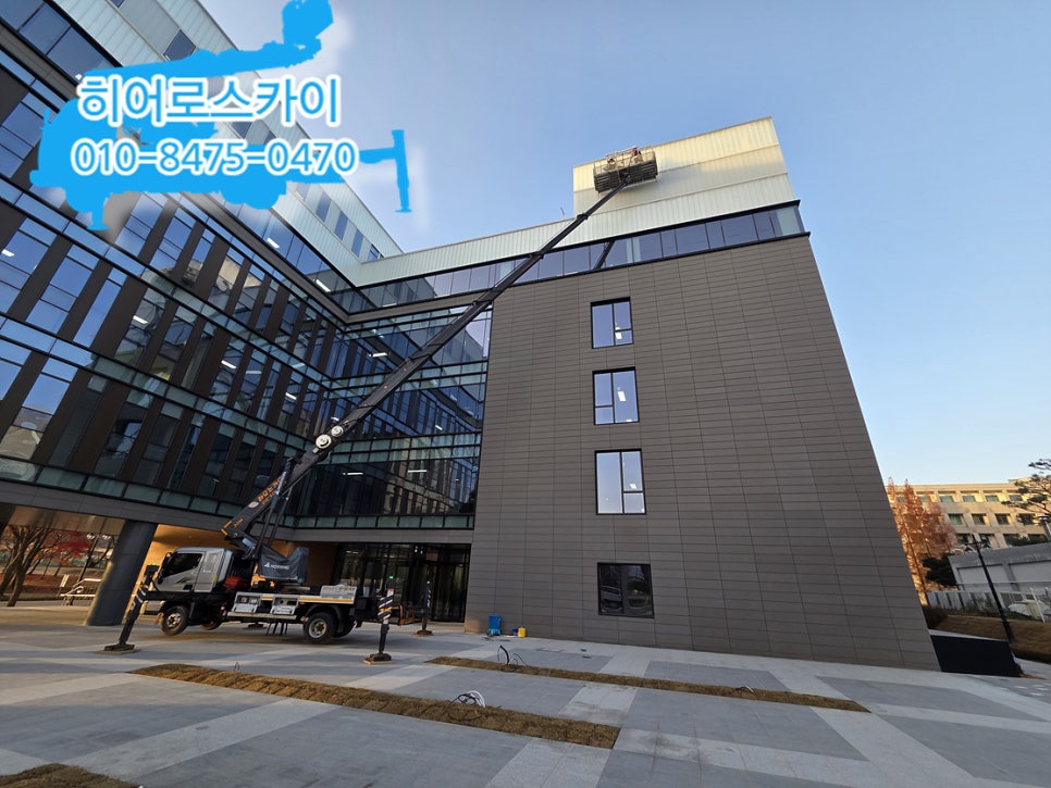 경기 김포 스카이차 작업사례