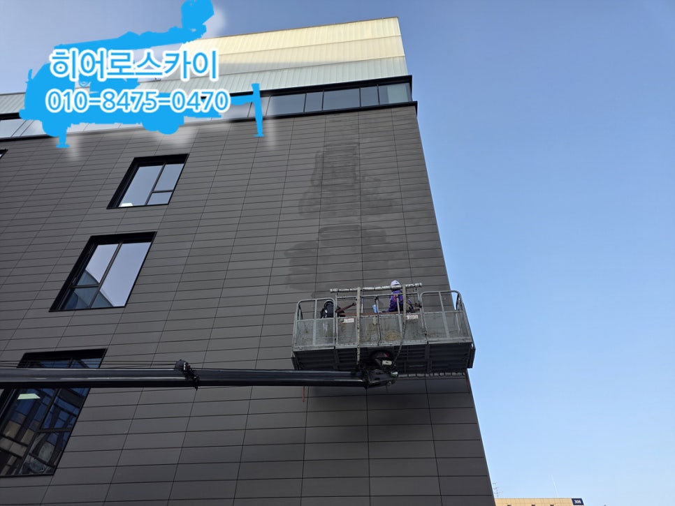 경기 김포 스카이차 현장 사진 3