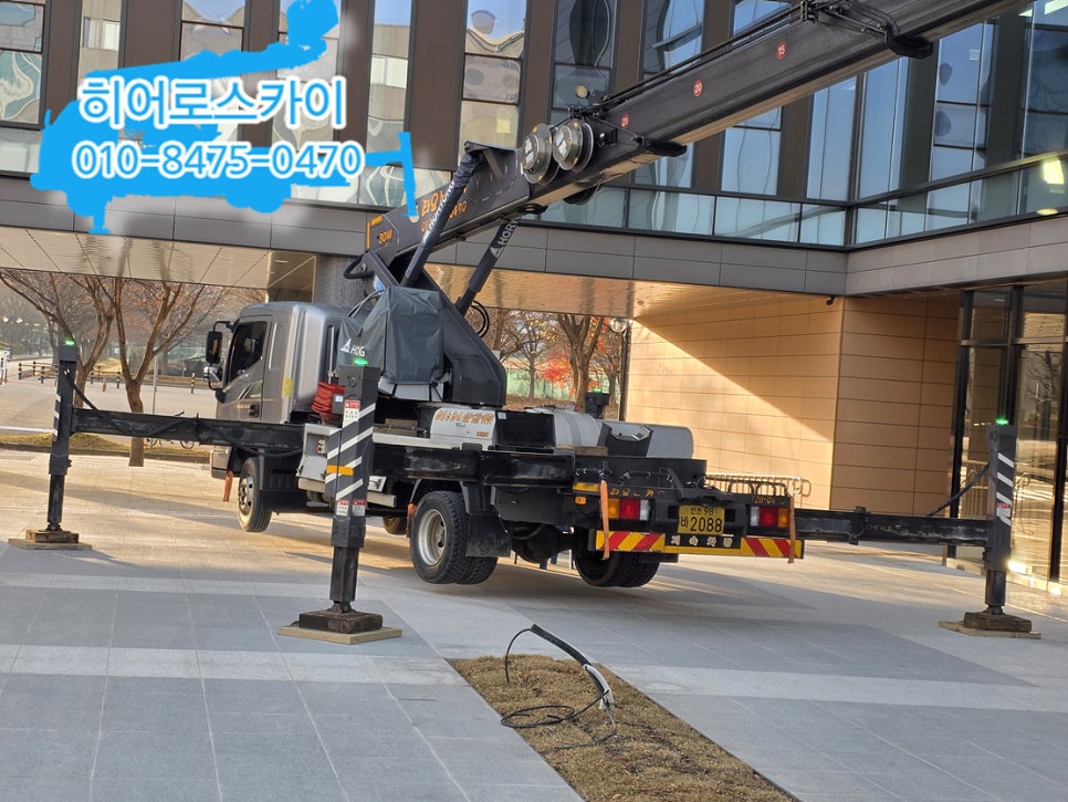 경기 김포 스카이차 현장 사진 4