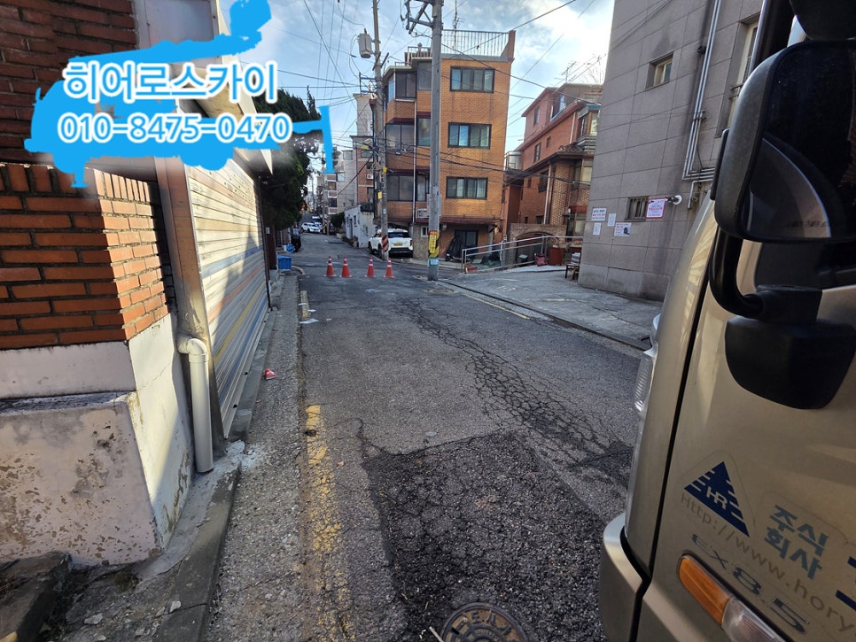 경기 과천 스카이차 작업사례