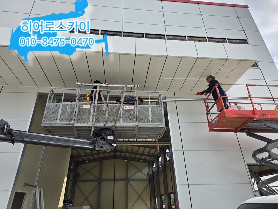 인천 부평구 스카이차 현장 사진 2