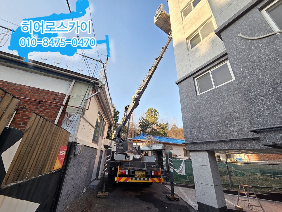 인천 부평 삼산동 스카이차 작업사례