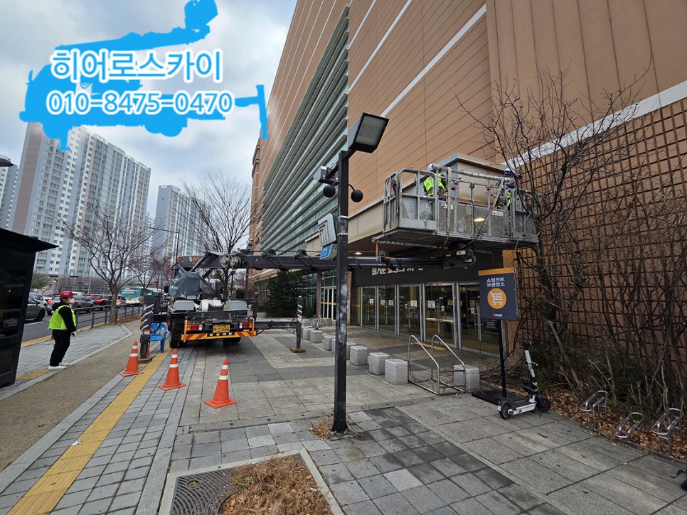인천 부평구 스카이차 작업사례