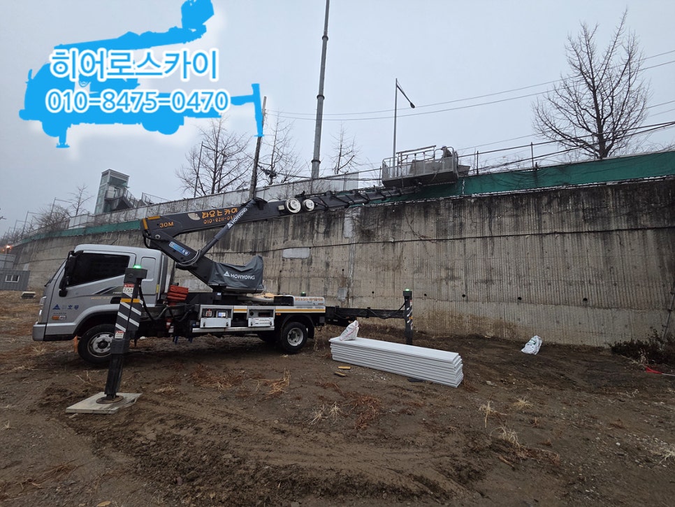 인천 동구 스카이차 작업사례
