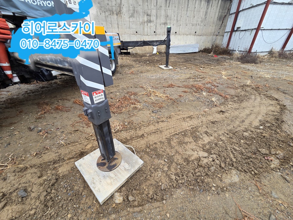 인천 동구 스카이차 현장 사진 3