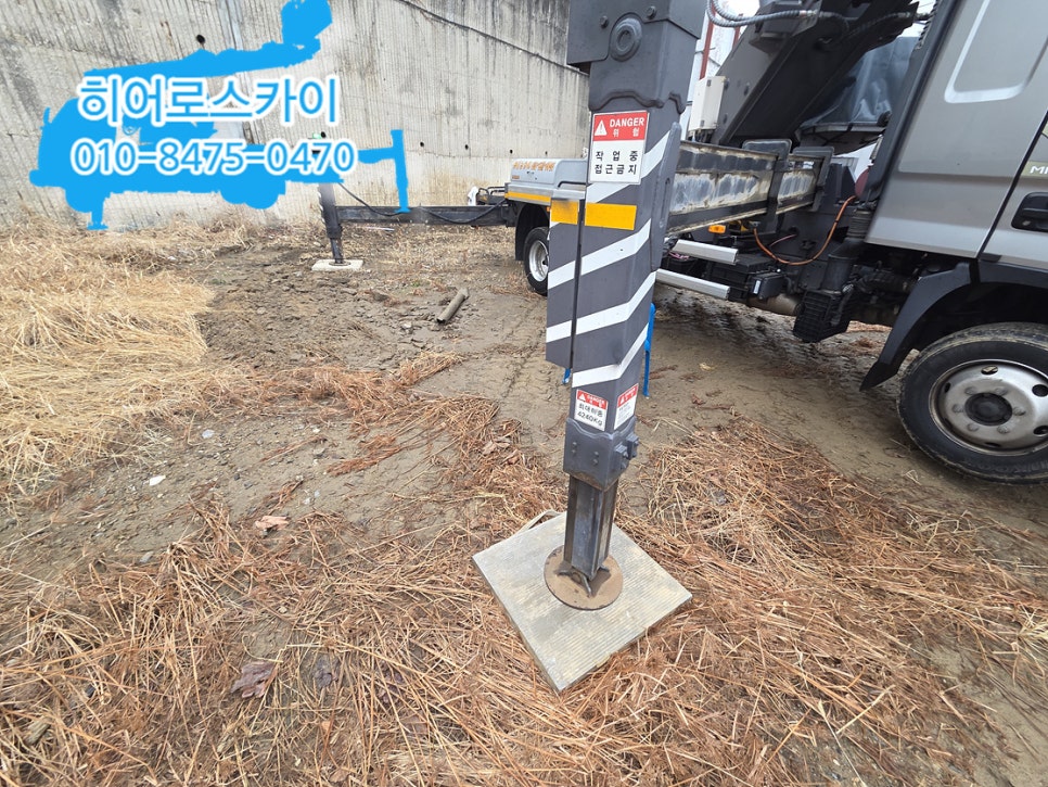 인천 동구 스카이차 현장 사진 4