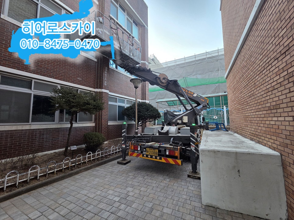 인천 남동구 스카이차 작업사례