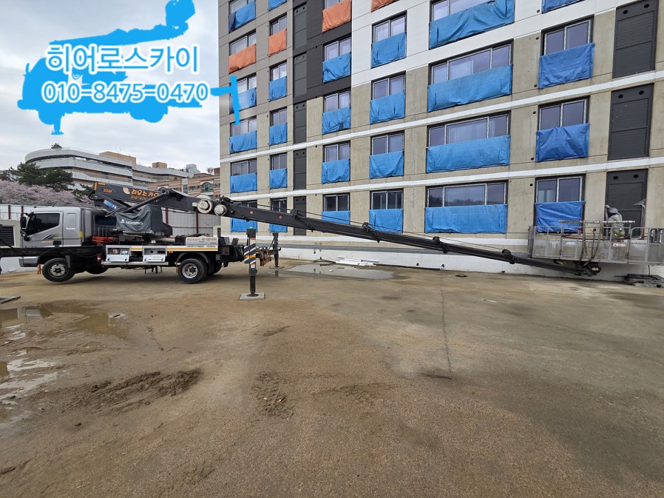경기 성남 스카이차 작업사례