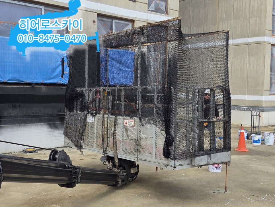 경기 성남 스카이차 현장 사진 2