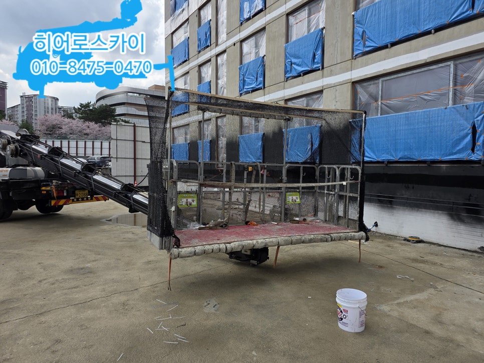 경기 성남 스카이차 현장 사진 3