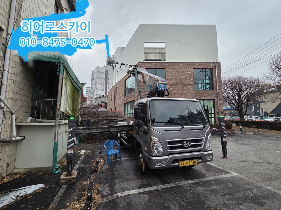 서울 강서구 스카이차 작업사례