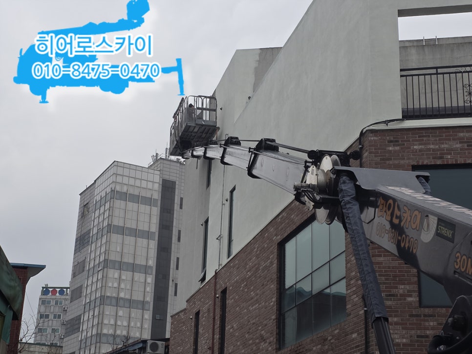서울 강서구 스카이차 현장 사진 2