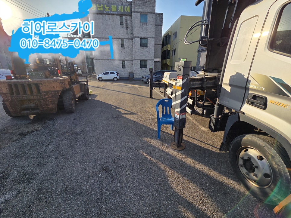 경기 시흥 스카이차 현장 사진 3